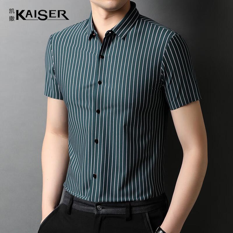 

KAISER Men s Printed Polo Collar Short Sleeve T-Shirt KS2763 170/88A