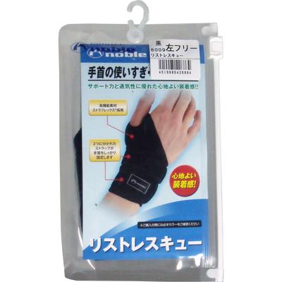 List Structure Left Wrist Guard Black Free Size