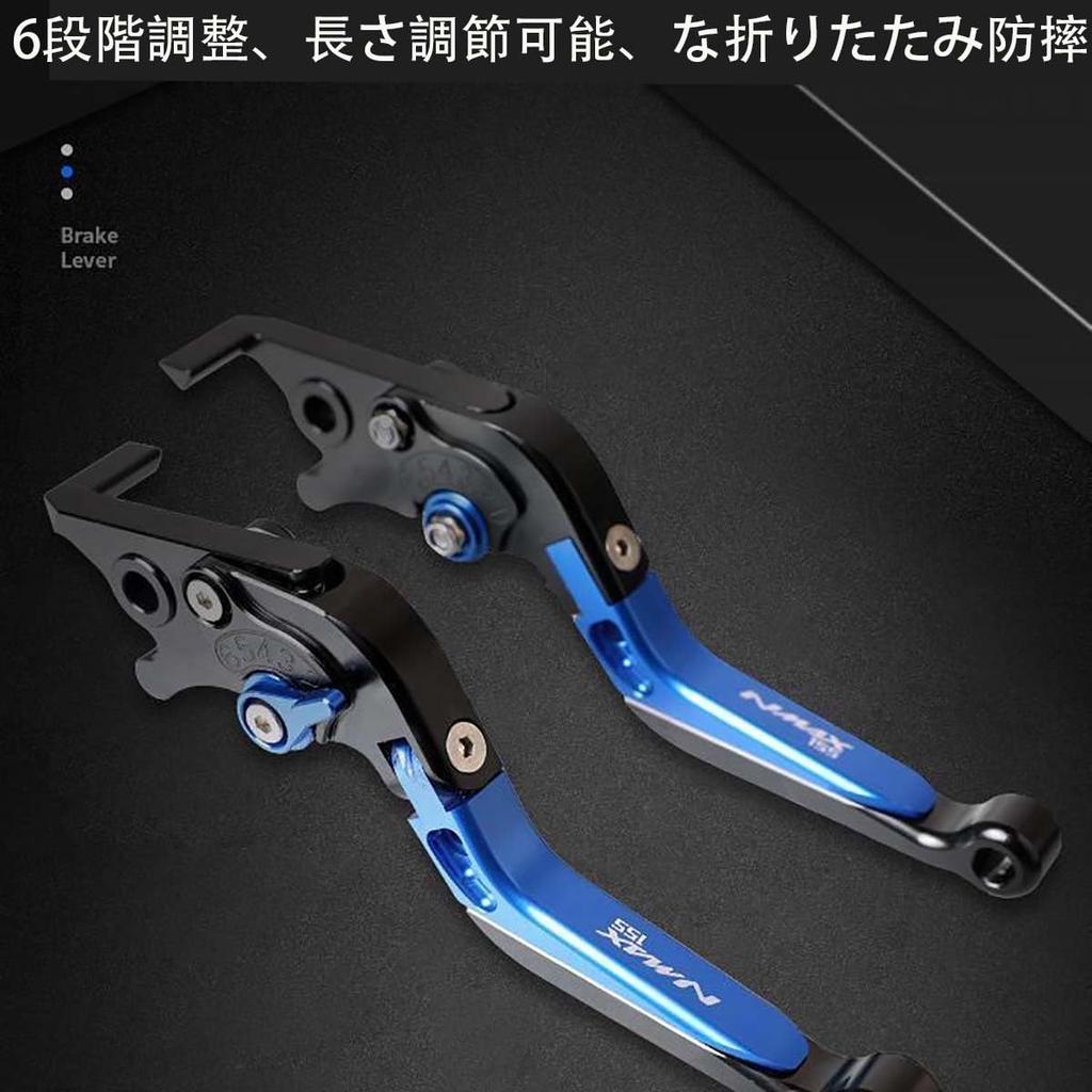 Yamaha NMAX 155 2020-2023 6 Regulowane Krótkie Klamki Hamulca i Sprzęgła (Żółty)