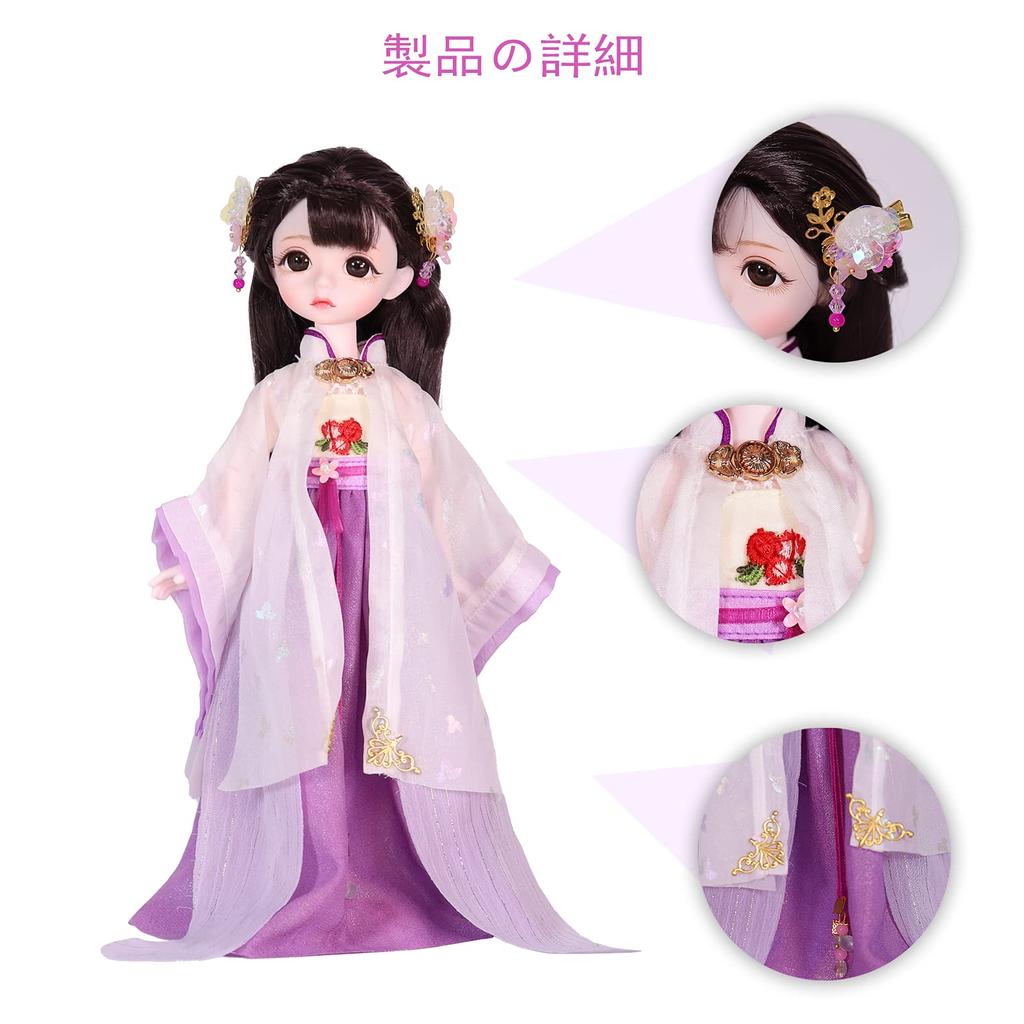 ICY Fortune Days 28cm BJD Angel Series 28 Ball Jointed Full Set of Clothes and A Great Gift for Girls Ages 1/6 Doll, Doll, Shoes, 6+ (Sunny)