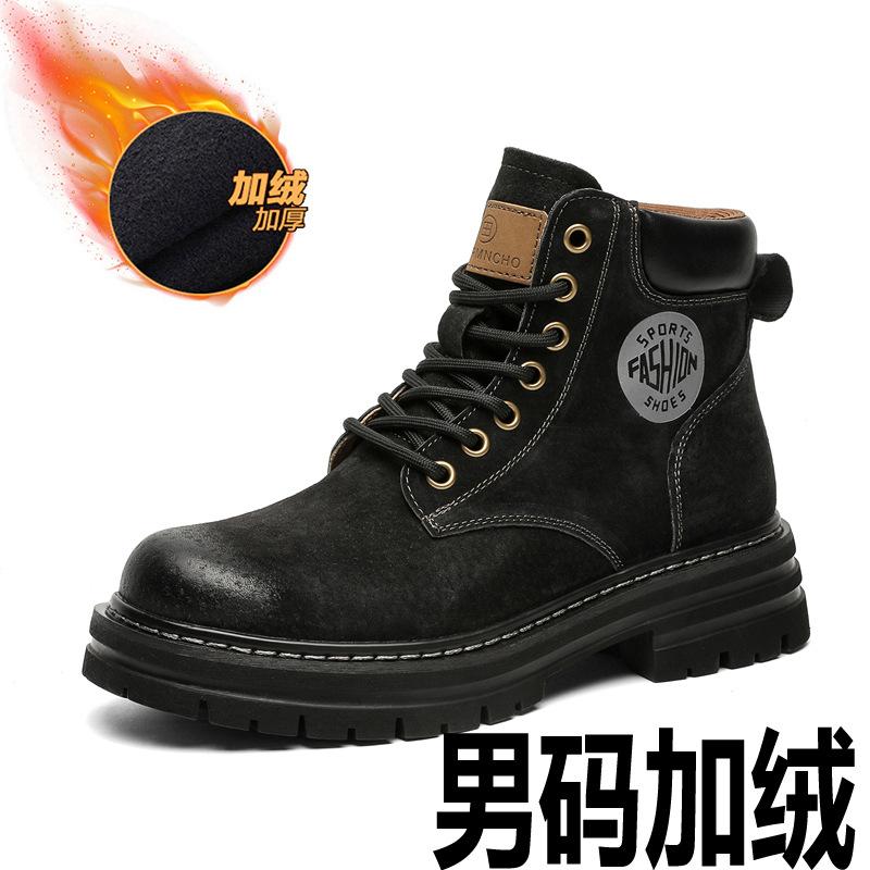 Martin boots men's British style autumn and winter velvet tooling snow boots men's medium yellow boots 6516-K