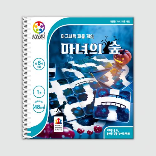 SmartGames Magnetic Puzzle: Witch's Forest
