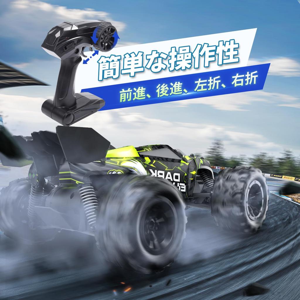 DEERC 120 Scale RC Off-Road Remote Control Car for Kids, 2.4GHz Remote Control, 40-Minute Operation Time, 40-Minute Remote Control, Perfect for Boys,