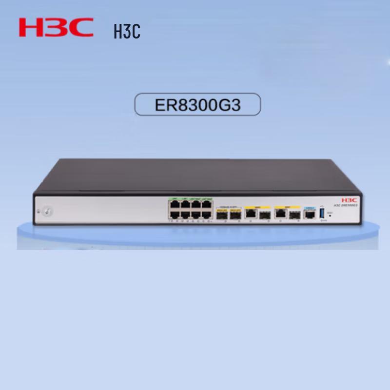 

Високопродуктивний корпоративний маршрутизатор H3C ER8300G3