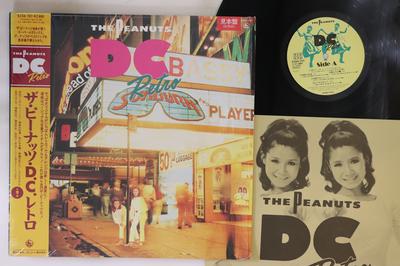 LP Record PEANUTS  Peanuts d.c.Retro K28A797PROMO KING 1987 Japan Obi Japanese Enka Used