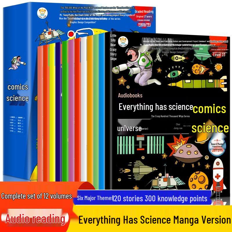 Science for Everyone: 12-Volume Manga Set - Loved by Primary School Students