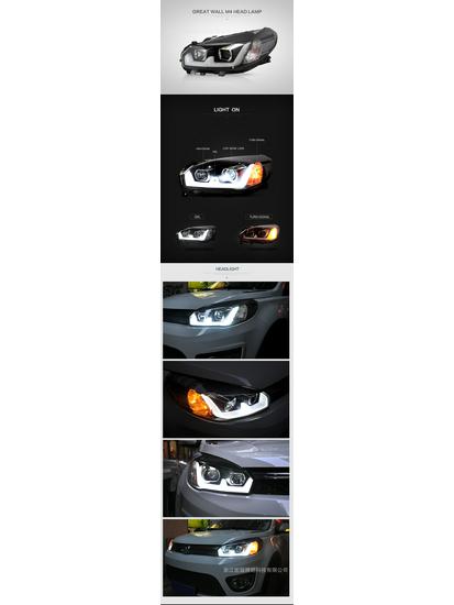 Great Wall M4 LED Headlights & Daytime Running Lights (2012-Present)
