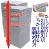Counter Cloths, Thick, 200 Pieces, Inicolife, Quick-Drying, Disposable, Non-Woven Fabric,