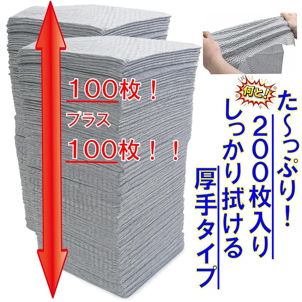 Counter Cloths, Thick, 200 Pieces, Inicolife, Quick-Drying, Disposable, Non-Woven Fabric,