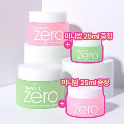 Clean It Zero Cleansing Balm 100ml Promotion (+25ml Mini Balm Free)