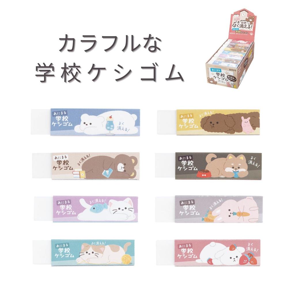 Kutsuwa Animal School Eraser, 24-Pack RE049-24P
