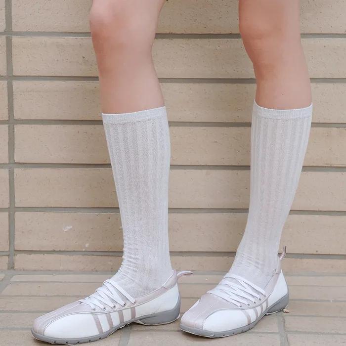Nu-metal Knee Socks