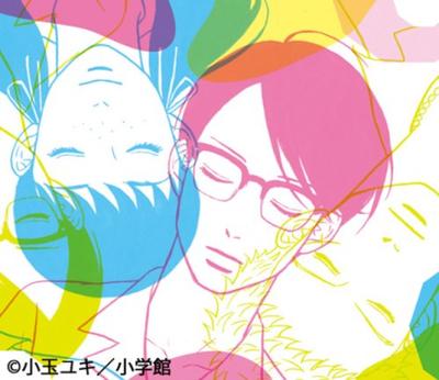 Altair Production Limited (first Edition) (with DVD)