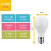 Toshiba (TOSHIBA) LDA6L-G-E17S60V2RP LED Bulb, 60W Equivalent, Wide Beam, Warm White, E17 Base, 2-Pin, Compatible with Sealed Fixtures