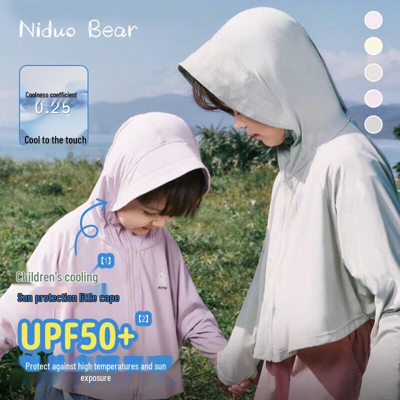 Nido Bear Baby & Kids Sun Protection Jacket 120 (Height 105-130cm)