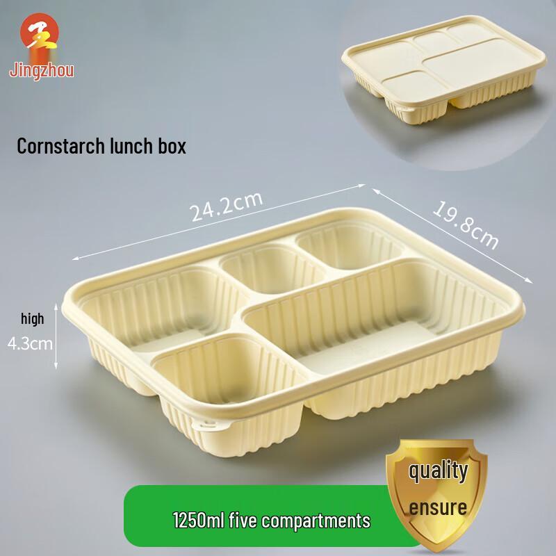Jingzhou Corn Starch Disposable Meal Boxes