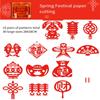 Handmade Spring Festival Paper Cutting Traditional Window Flower Paper-cut  Children’s Gift