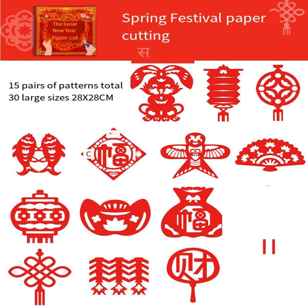 Handmade Spring Festival Paper Cutting Traditional Window Flower Paper-cut Children’s Gift
