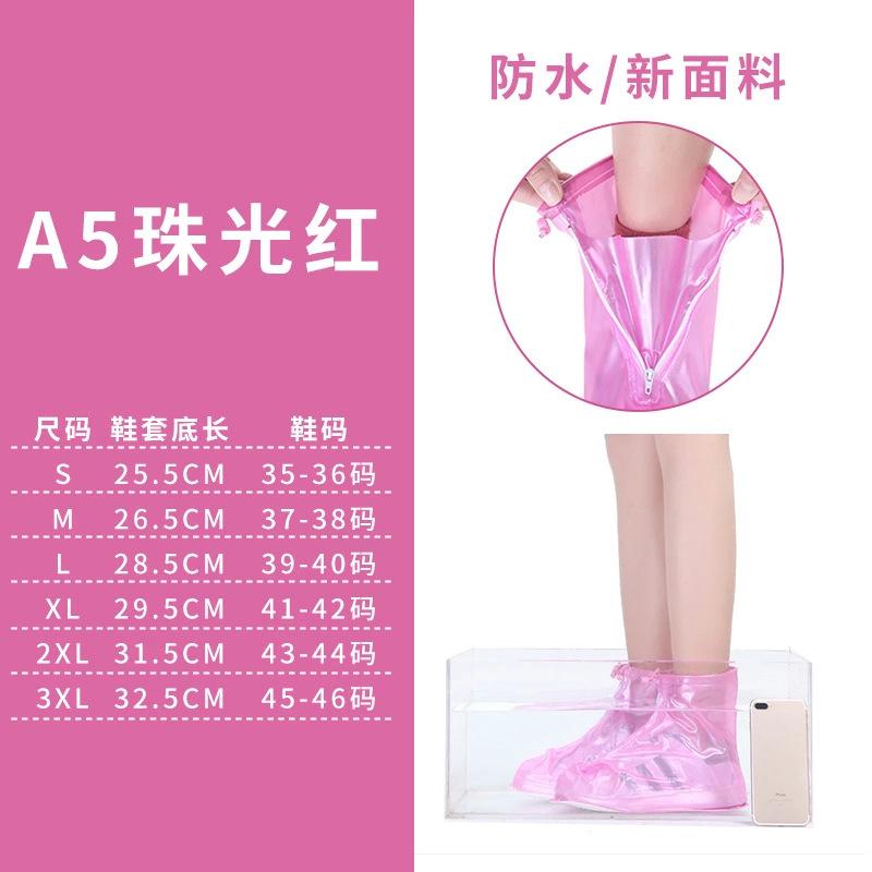 Rain boot cover men's and women's shoe cover waterproof rainy day children's rainproof thickened anti-slip wear-resistant bottom student rain