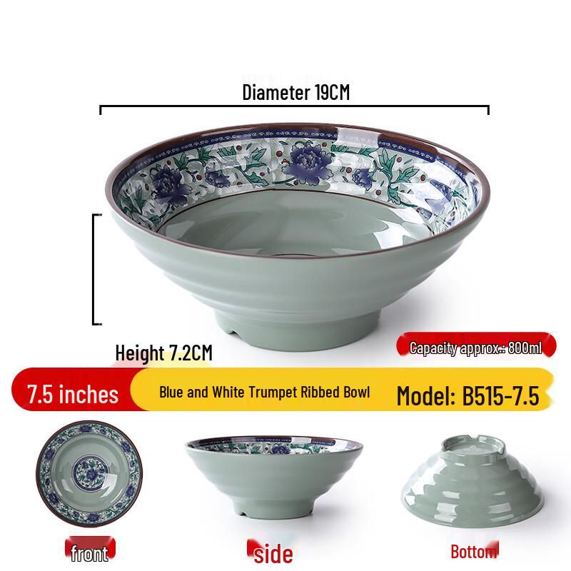 7.5-inch Commercial Imitation Porcelain Noodle Bowl