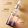 Opel Moisturizing & Brightening Skin Essence 30ml