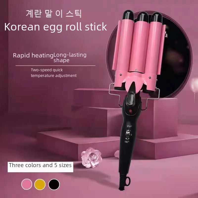 Wireless Automatic Curling Iron & Straightener Comb