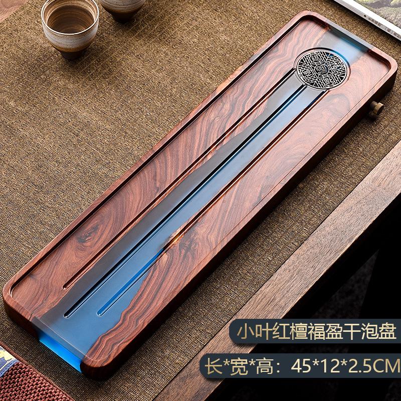 sandalwood row storage dual-purpose tea tray Household Kung Fu tea set Tea table Dry brewing tray Solid wood resin drain table