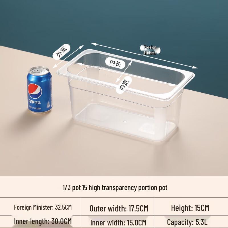 Acrylic Gastronorm Food Pan 150mm Deep