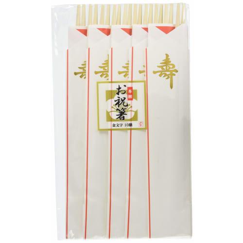 Yanagi Products Celebration Chopsticks, "Ju" (Longevity) with Gold Lettering, Honyanagi, 24cm, Pack of 10, Disposable Chopsticks, Perfect for New Year