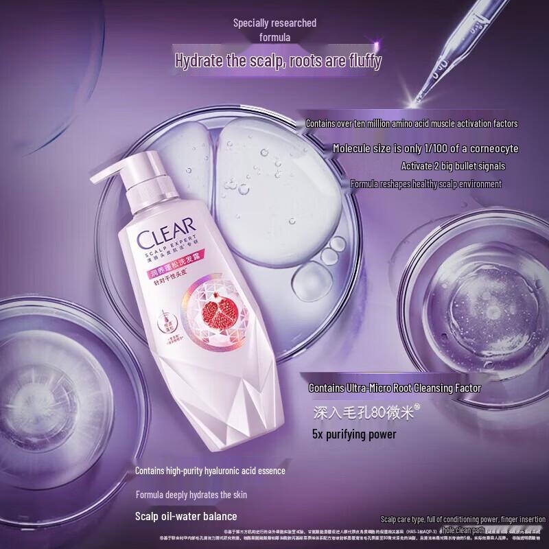 Clear Nourishing & Volumizing Scalp Care Shampoo
