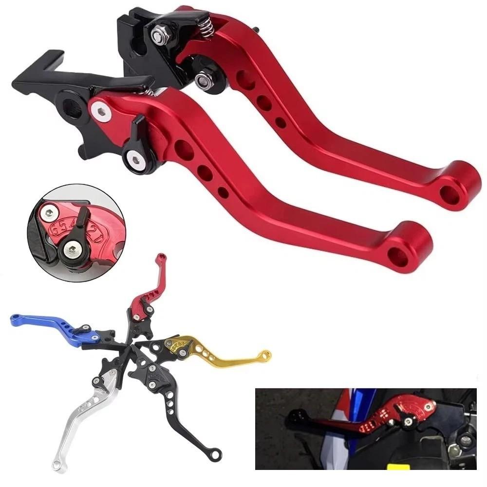 1Pair Aluminum Motorcycle Brake Levers Double Disc Brake Clutch Levers Dirt Bike Handle Grips
