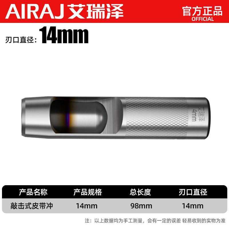 Leather Punch Solid High Carbon Steel Anti-fall Smash-resistant for Belts Bags Screws Punching Holes