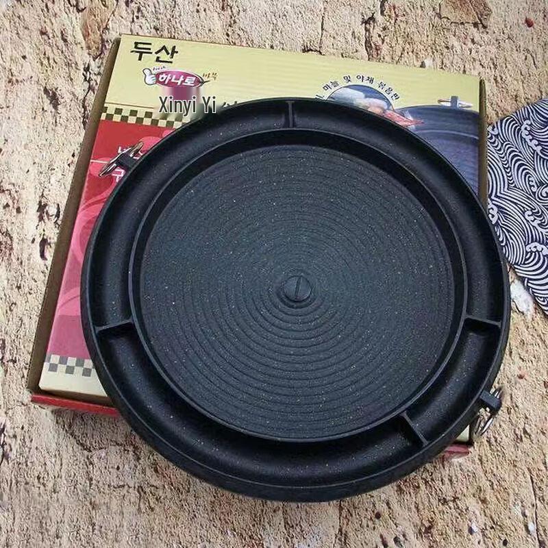 ZISIZ Round Non-Stick Smokeless BBQ Grill Pan