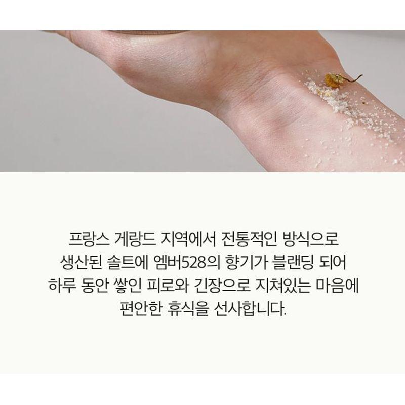 anillo Amber 528 Bath Salt