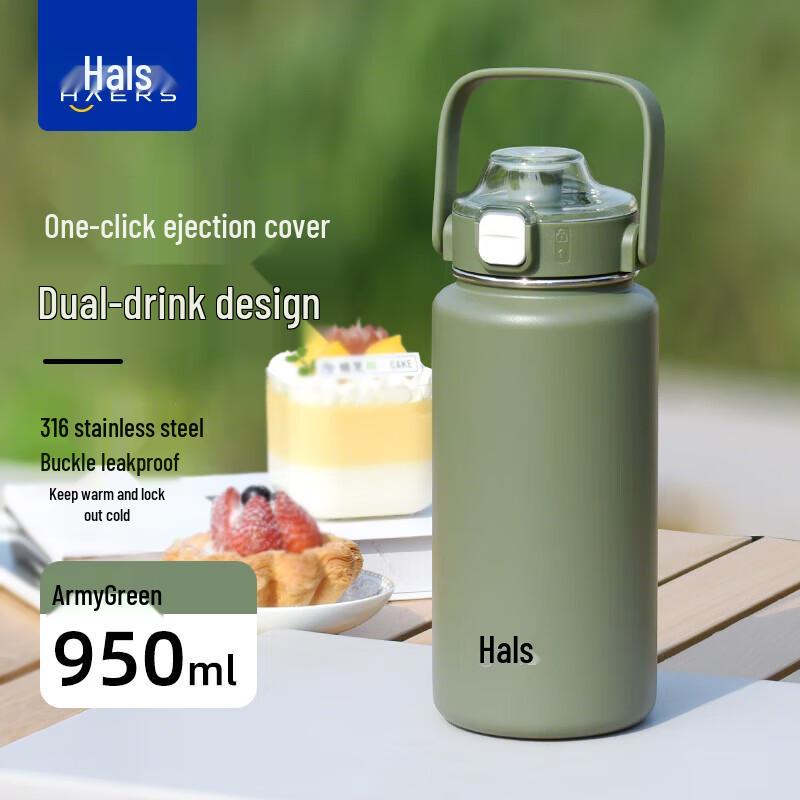 

HAERS Dopamine Large Capacity Insulated Mug