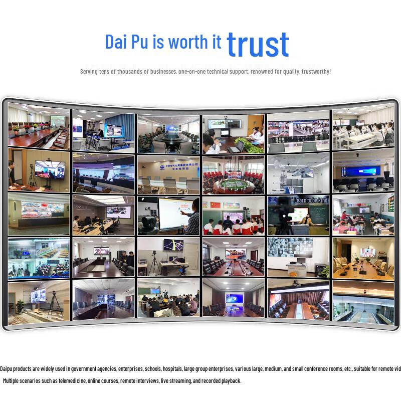 DAIPU DP-UV5R Video Conference Camera (CN version)