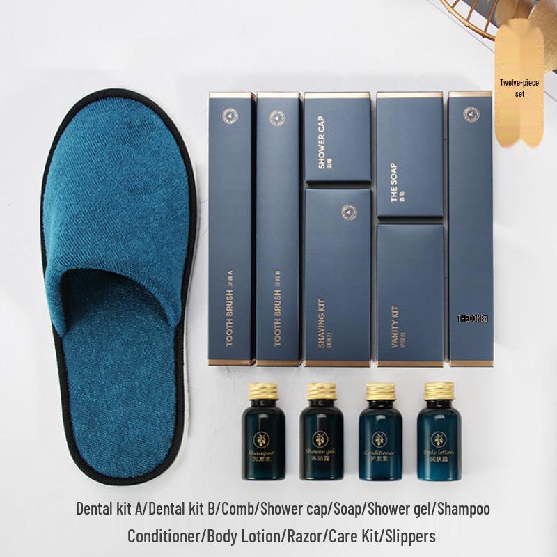 Shuangrui Premium Hotel Disposable Toiletries Set