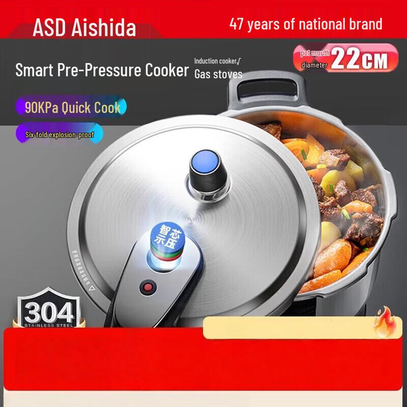 ASD 304 Stainless Steel Pressure Cooker