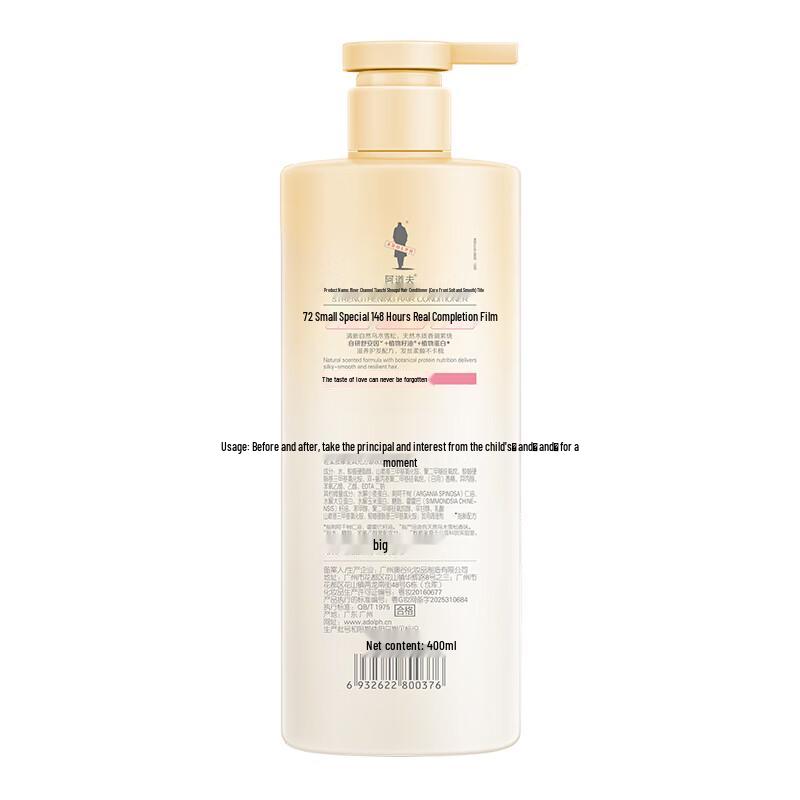 Adolph Natural Plant Fragrance Smoothing Hair Conditioner 400ml