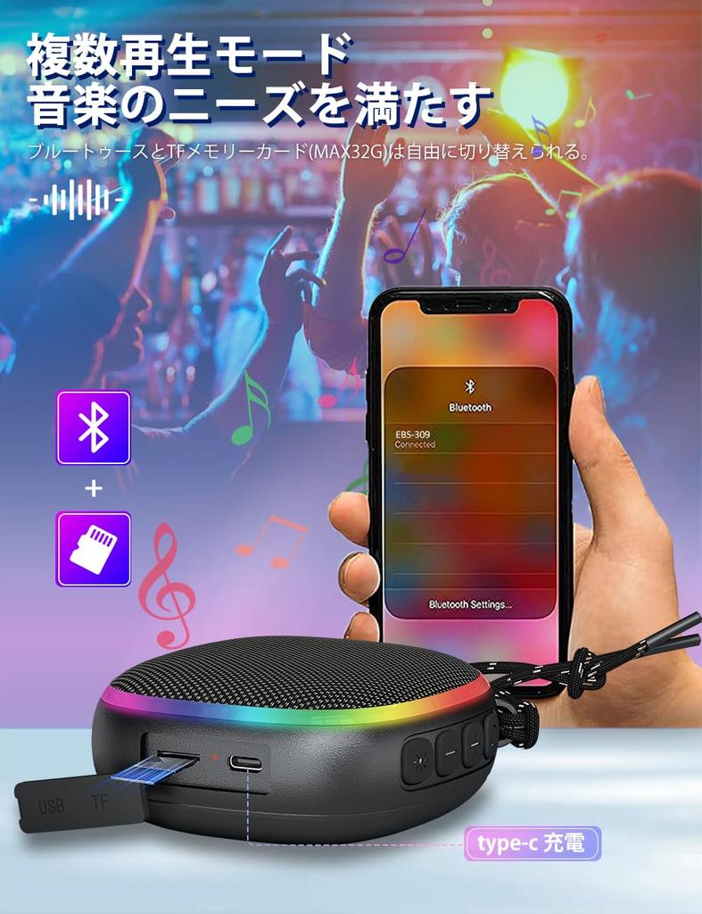 in 2025 3rd Bluetooth Speaker with RGB HD Sound Quality for the IPX7 Portable Bluetooth Mirai Fast Bluetooth TF TWS HD Call Support Instruction