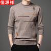 Hengyuanxiang Men's Striped Half-High Collar Pullover Knit Sweater