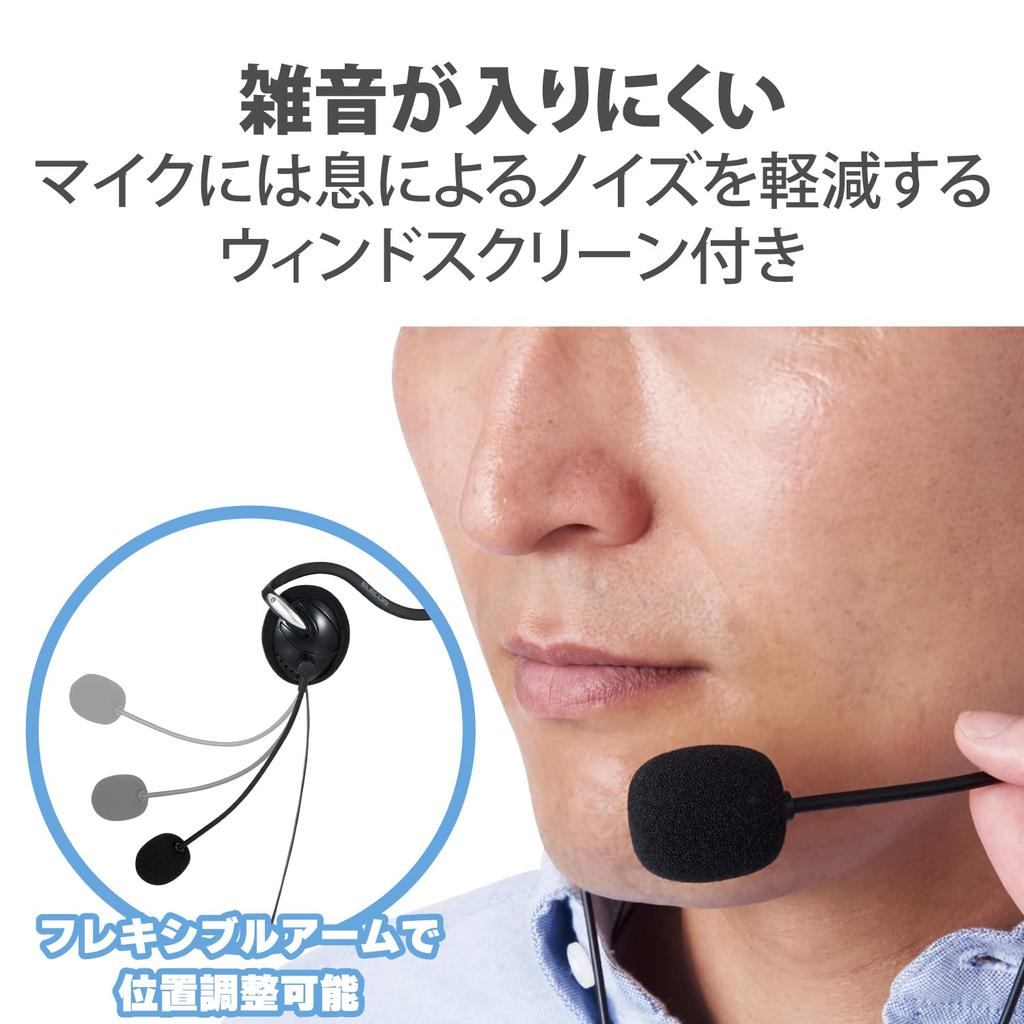 Elecom Wired Neckband Headset with Connection with and Nintendo Mute Flexible Microphone, 4-Pole 3.5mm [Compatible PS5, PS4, Switch], Function,