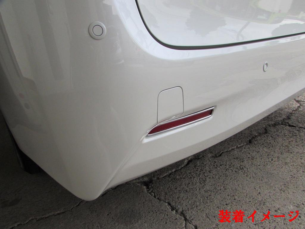 BRIGHTZ Camry AVV50 Chrome Plated Reflector Type A AVV V50 50 15671 Ring, [REF-RIN-055]