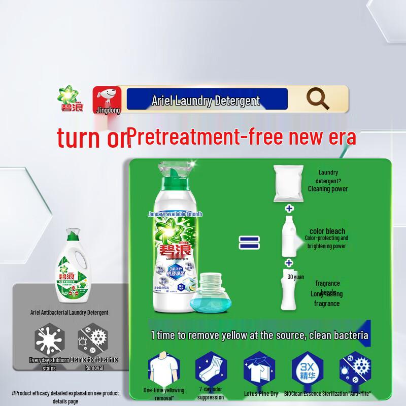 Bio-Laundry Antibacterial Herbal Fresh Laundry Detergent
