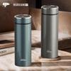 Wanxiang 316 Stainless Steel Portable Insulated Thermos