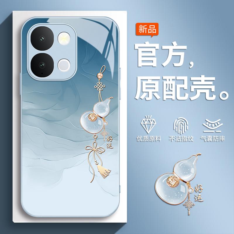 Applicable to vivoY111i mobile phone case Y111i new vivo protection V1111A set vivov all-inclusive viv1 ya 1
