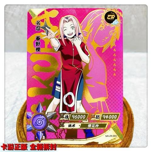 KAYOU Genuine Naruto Cards ZR 01-36 Uzumaki Sasuke Kakashi Tsunade Rare Bronzing Anime Character Collection Card Gifts Toys