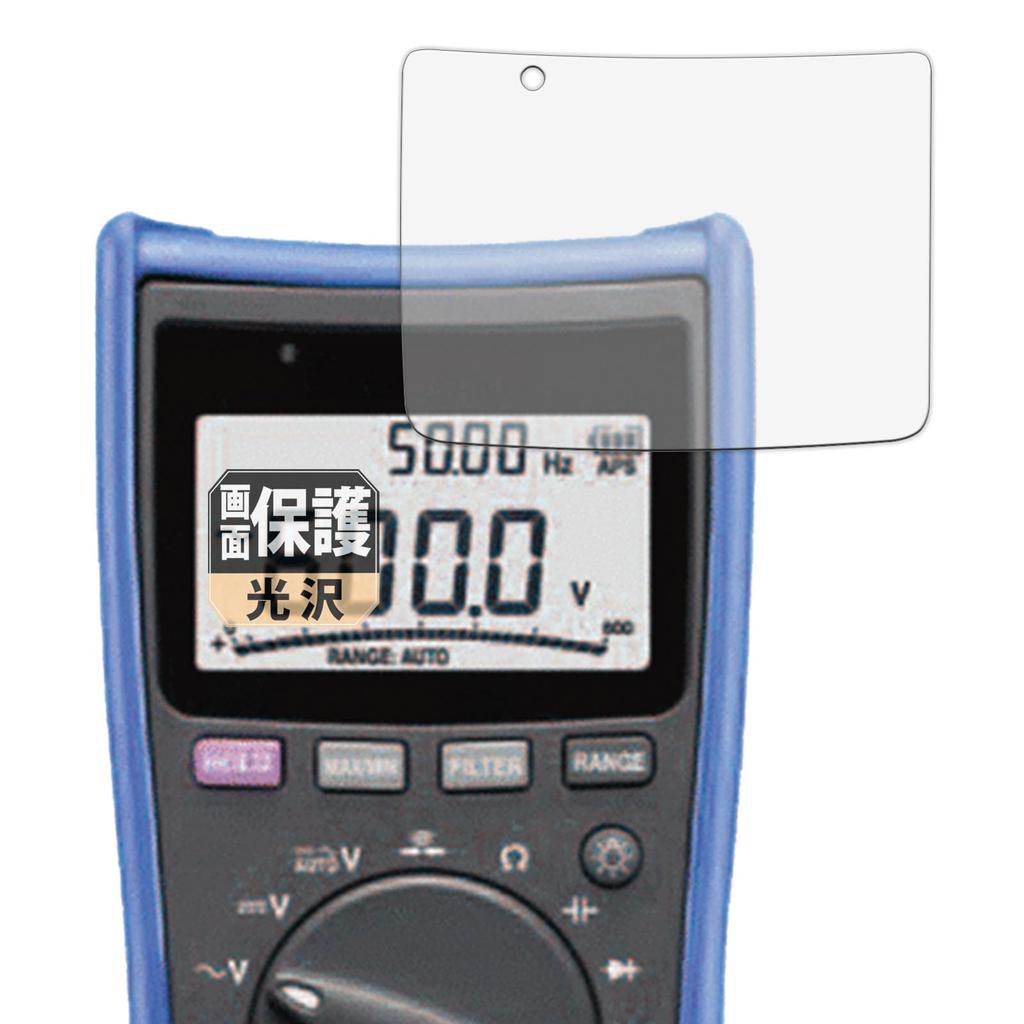 Leipsden Protective Film for HIOKI Digital Multimeters and and Made in DT4256, DT4255, DT4254, DT4253, DT4252, DT4251. Glossy, Bubble-Resistant,