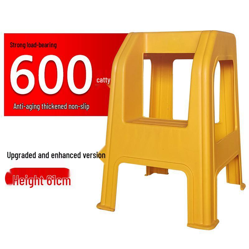 Multifunctional Two-Step Plastic Ladder Stool for Household Use