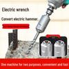 Universal Electric Wrench To Rotary Hammer Converter with Square and Round Handles, Two-Groove Drill Bit Adapter